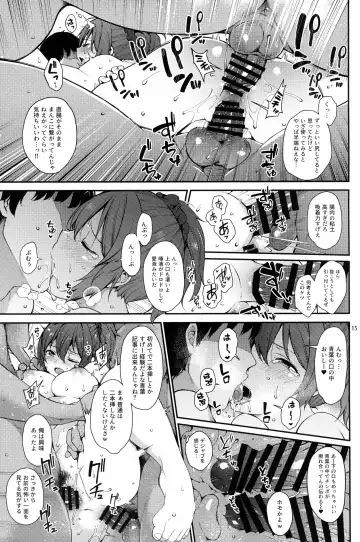 [Sawamura Ao] Aoba SPLASH Fhentai - Page 14