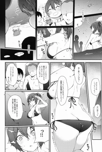 [Sawamura Ao] Aoba SPLASH Fhentai - Page 3