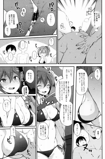 [Sawamura Ao] Aoba SPLASH Fhentai - Page 4