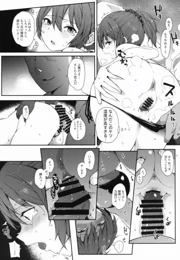[Sawamura Ao] Aoba SPLASH Fhentai - Page 6