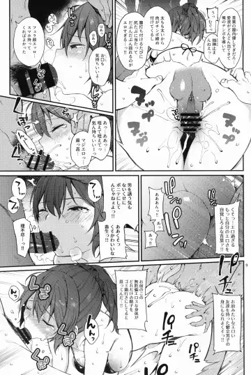 [Sawamura Ao] Aoba SPLASH Fhentai - Page 8