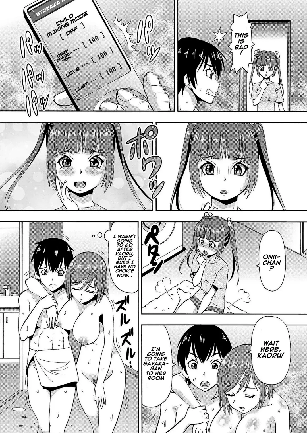 [Itoyoko] Parameter remote control - that makes it easy to have sex with girls! Fhentai - Page 15
