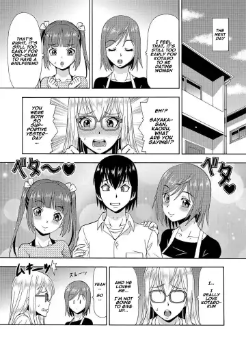 [Itoyoko] Parameter remote control - that makes it easy to have sex with girls! Fhentai - Page 26