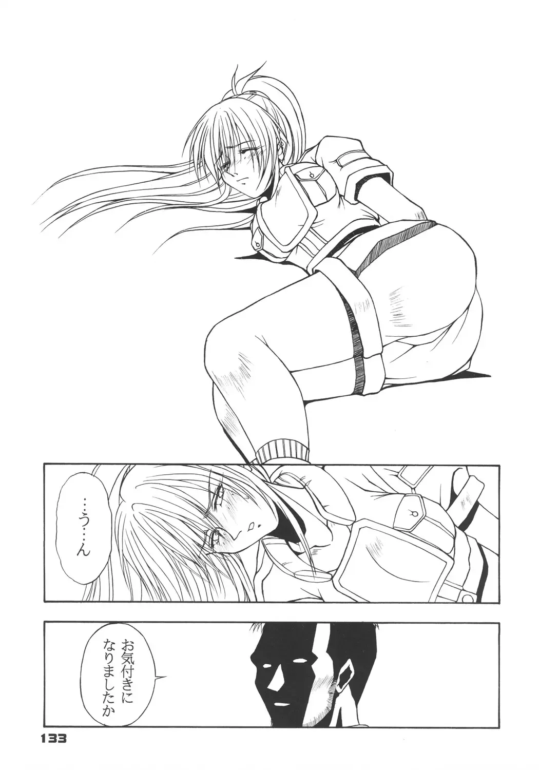 [Inoue Koutarou] Inoue Koutarou Kojin Sakuhin Shuu 95→99 Special Edition Fhentai - Page 132