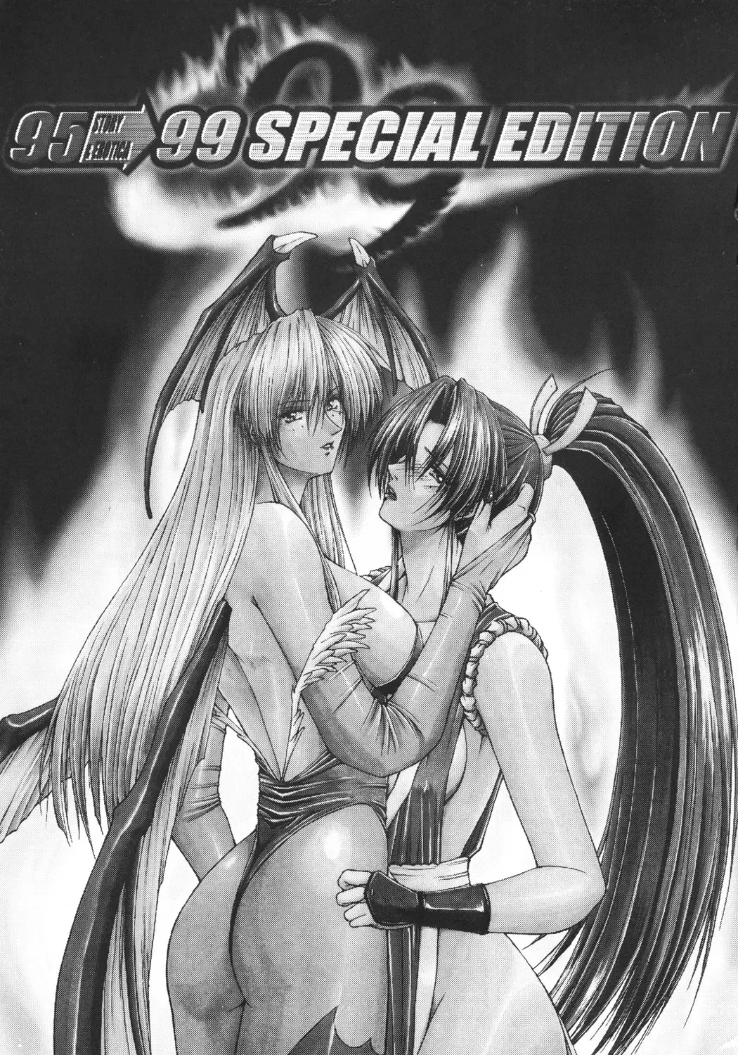 [Inoue Koutarou] Inoue Koutarou Kojin Sakuhin Shuu 95→99 Special Edition Fhentai - Page 2