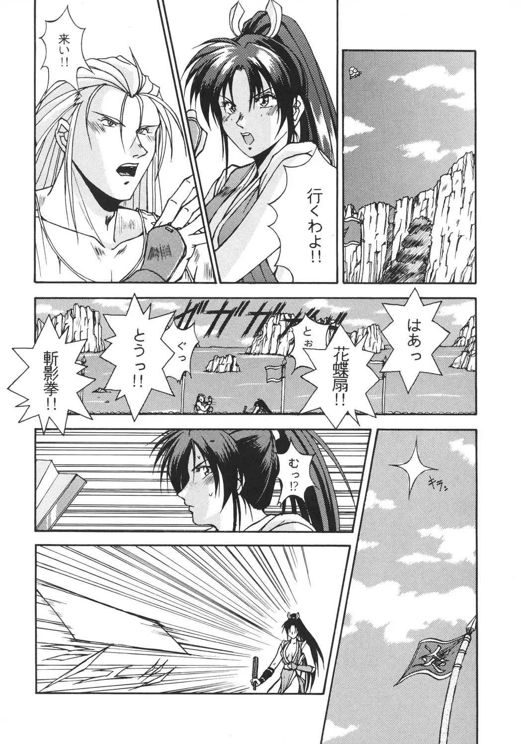 [Inoue Koutarou] Inoue Koutarou Kojin Sakuhin Shuu 95→99 Special Edition Fhentai - Page 5