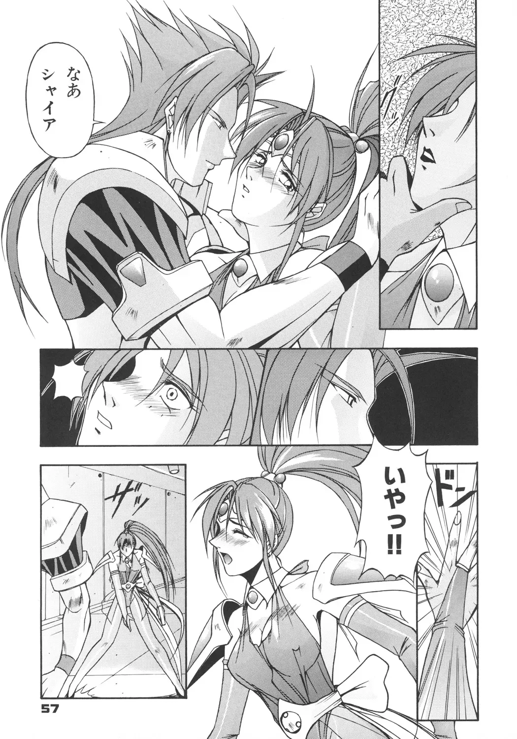 [Inoue Koutarou] Inoue Koutarou Kojin Sakuhin Shuu 95→99 Special Edition Fhentai - Page 56