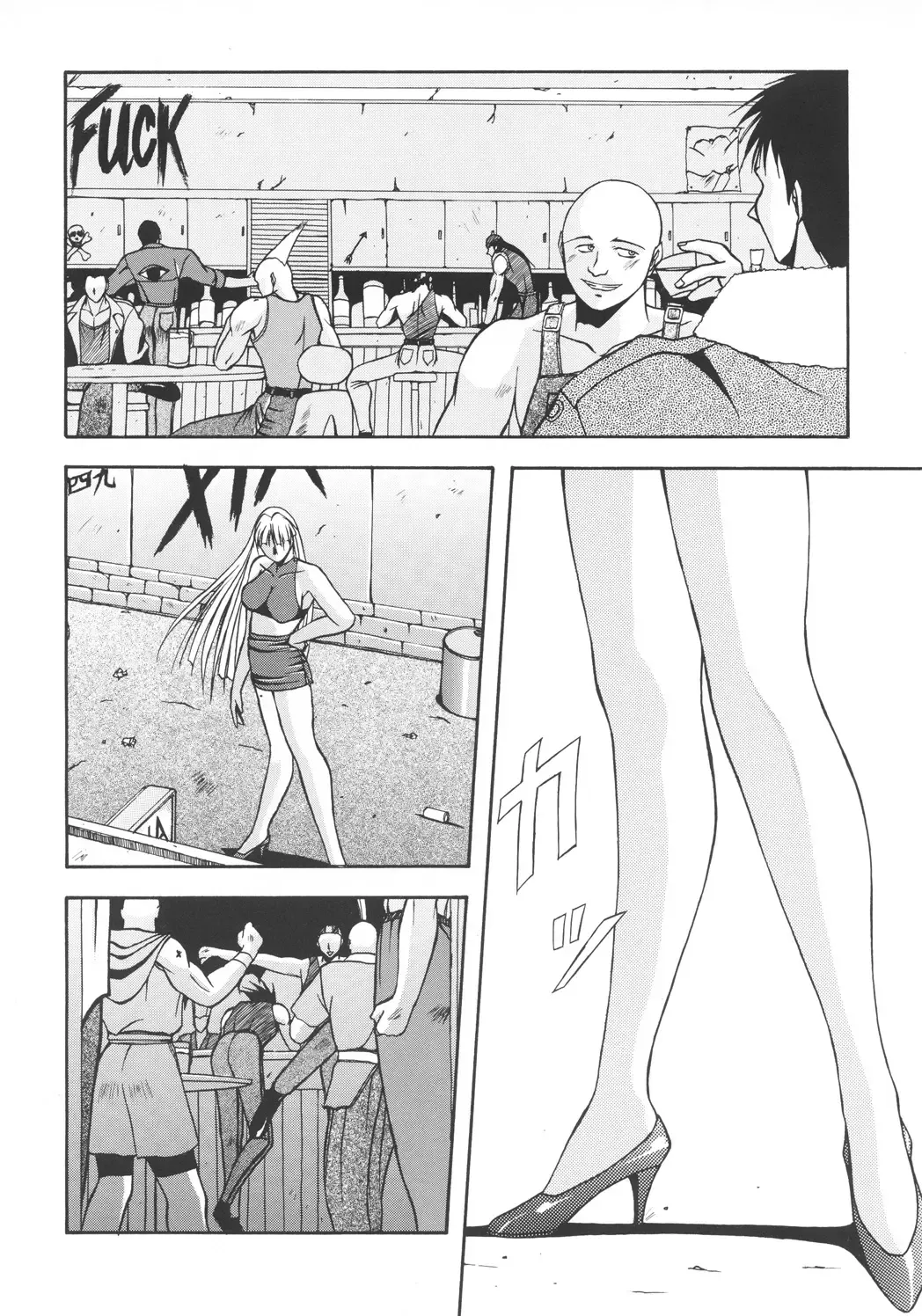 [Inoue Koutarou] Inoue Koutarou Kojin Sakuhin Shuu 95→99 Special Edition Fhentai - Page 65