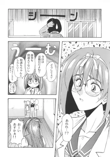 [Inoue Koutarou] Inoue Koutarou Kojin Sakuhin Shuu 95→99 Special Edition Fhentai.net - Page 45