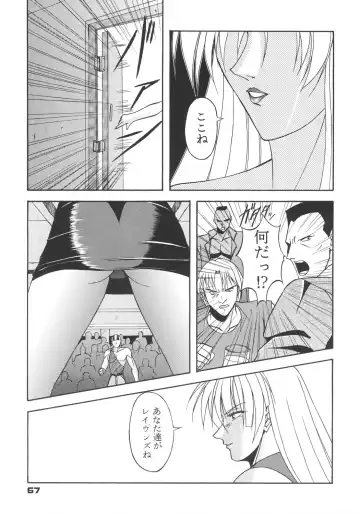 [Inoue Koutarou] Inoue Koutarou Kojin Sakuhin Shuu 95→99 Special Edition Fhentai.net - Page 66