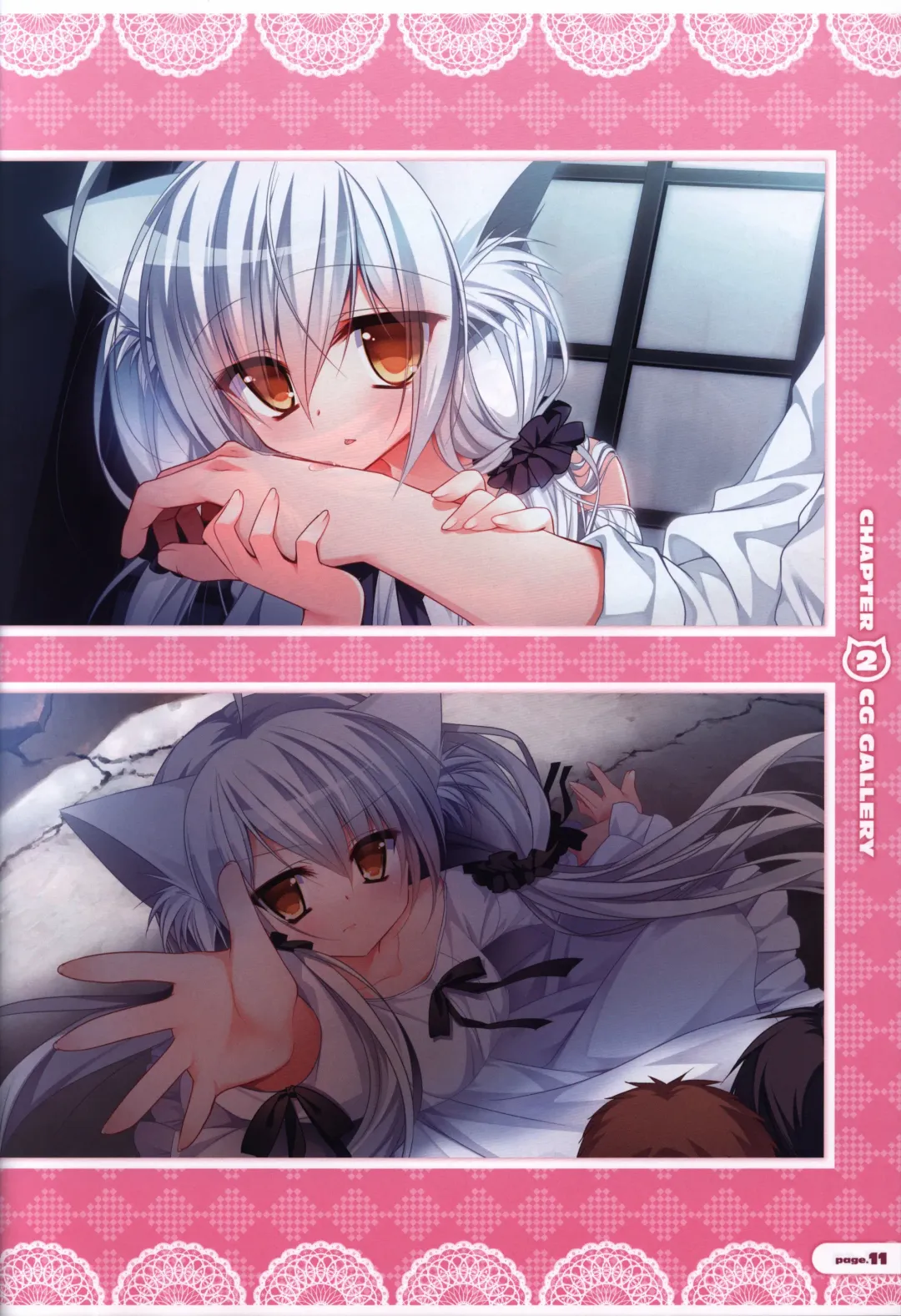[Nanaca Mai] CORONA BLOSSOM(コロナ・ブロッサム) Artbook Vol.1 Fhentai - Page 12