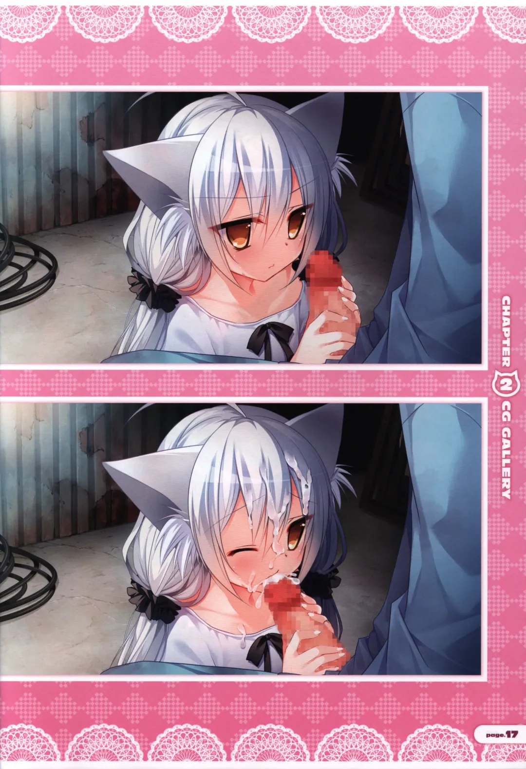 [Nanaca Mai] CORONA BLOSSOM(コロナ・ブロッサム) Artbook Vol.1 Fhentai - Page 18