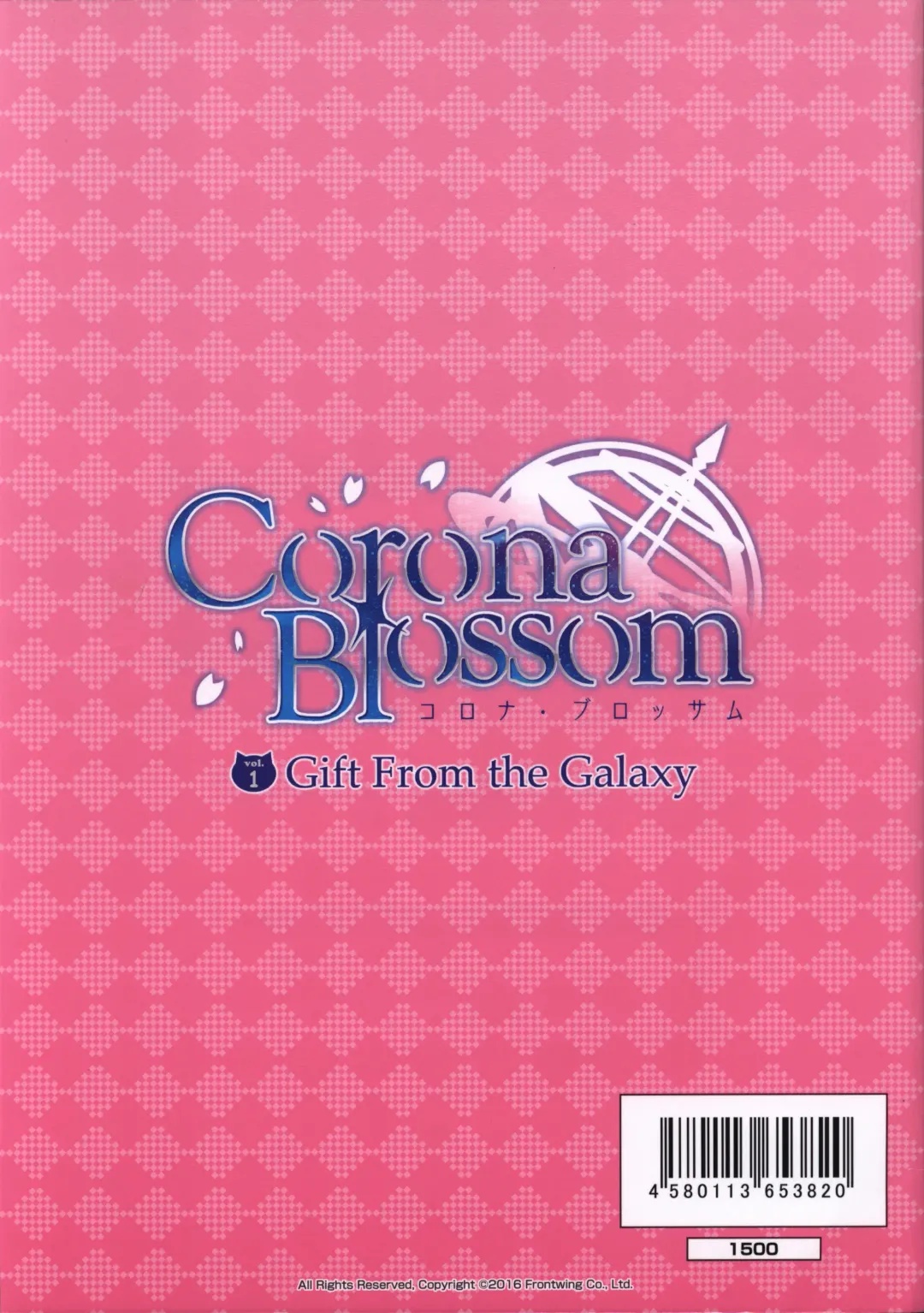 [Nanaca Mai] CORONA BLOSSOM(コロナ・ブロッサム) Artbook Vol.1 Fhentai - Page 54