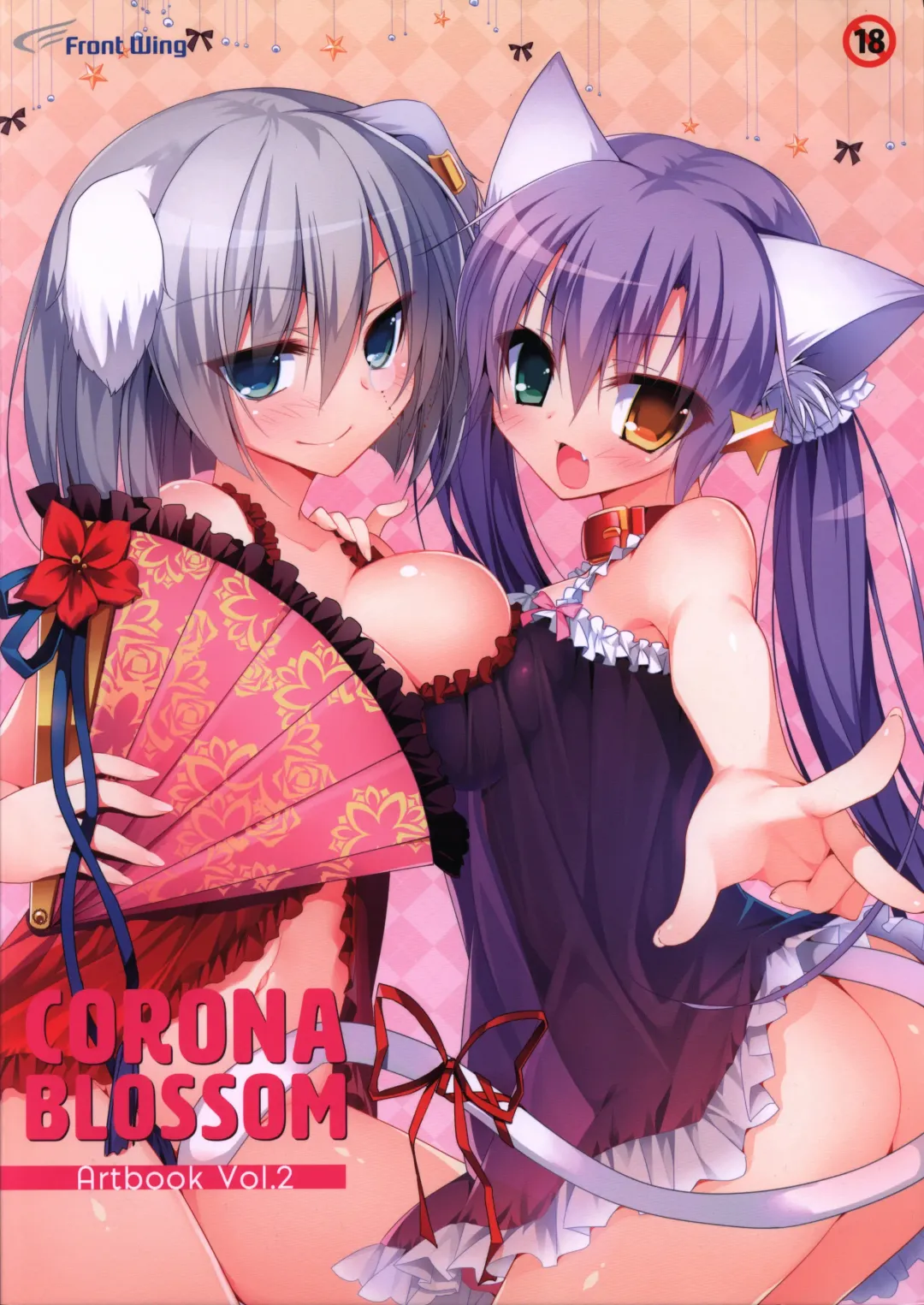 [Nanaca Mai] CORONA BLOSSOM(コロナ・ブロッサム) Artbook Vol.2 Fhentai.net - Page 1