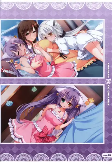 [Nanaca Mai] CORONA BLOSSOM(コロナ・ブロッサム) Artbook Vol.2 Fhentai.net - Page 10