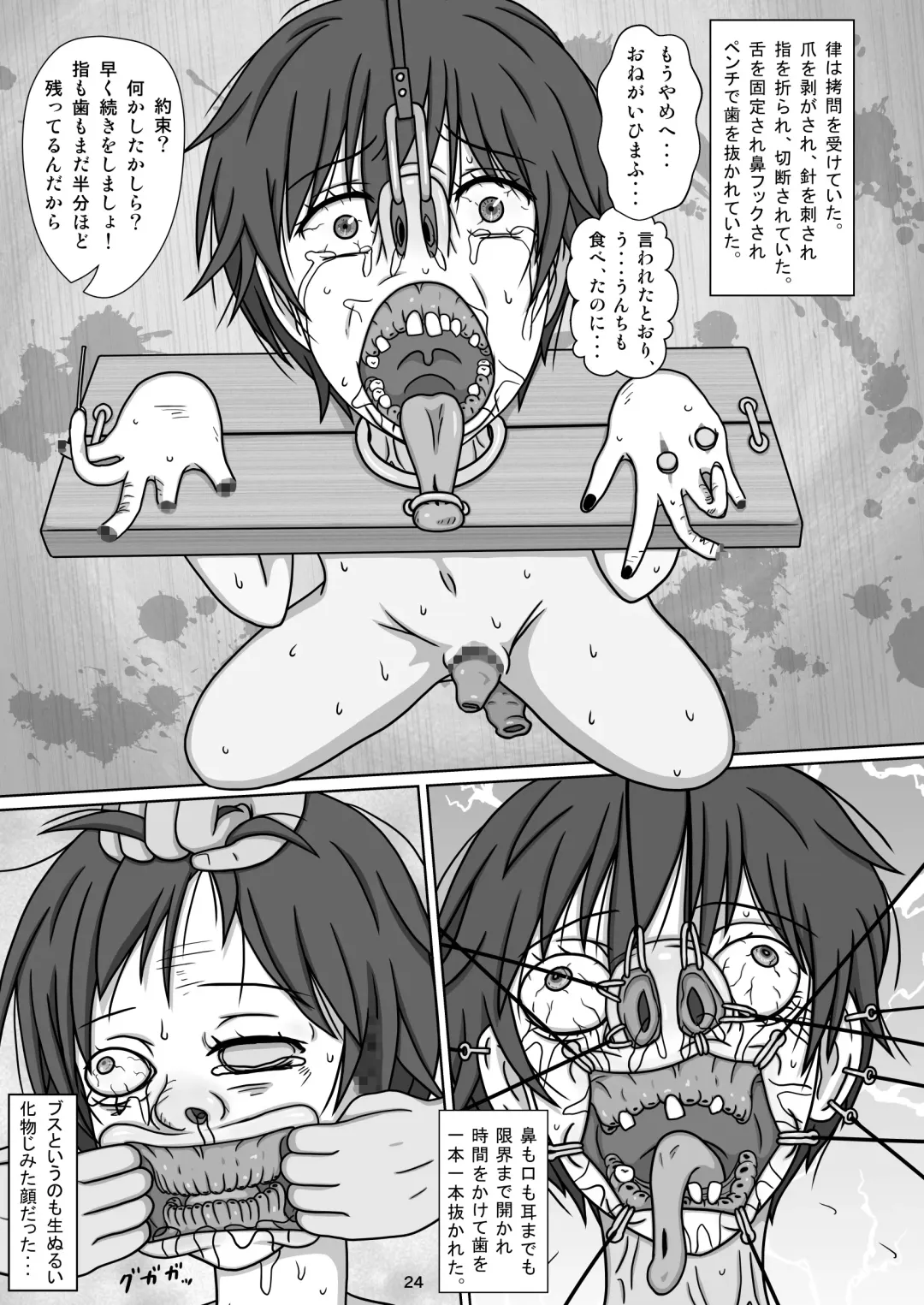 Kawaisou na Ritsu ~Zetsubou no Kankin Goumon~ Fhentai - Page 26