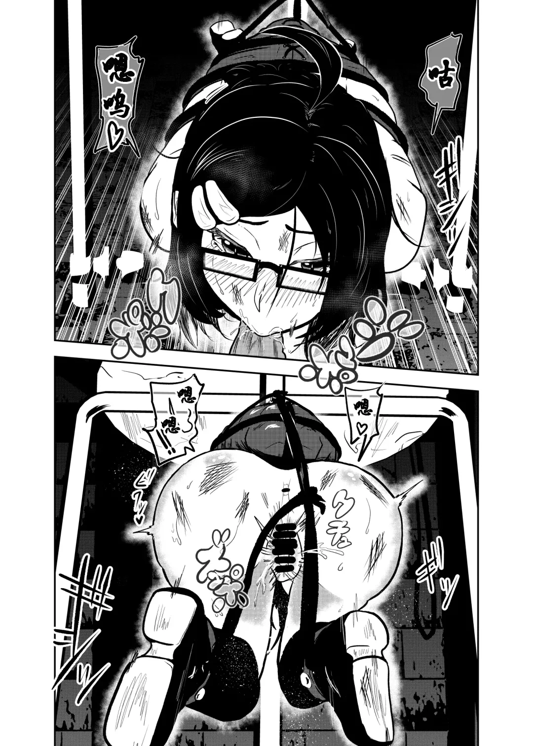 [Tonten] Ero Goumon Nisshi II Fhentai - Page 16