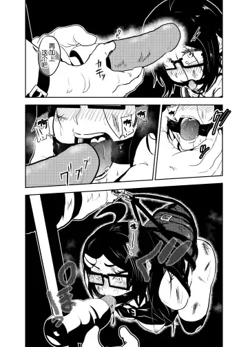 [Tonten] Ero Goumon Nisshi II Fhentai - Page 13