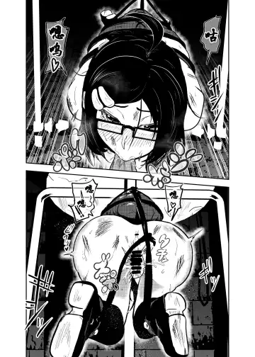 [Tonten] Ero Goumon Nisshi II Fhentai - Page 16