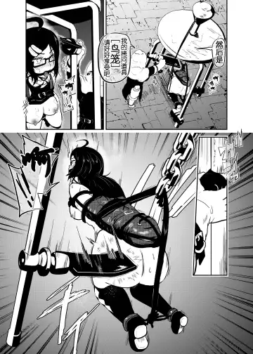 [Tonten] Ero Goumon Nisshi II Fhentai - Page 7