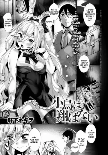 [Nokishita Negio] Kotori wa Tobanai - Fhentai