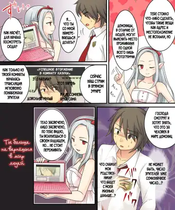 Karui Kimochi de Keijiban o Arashite Itara Kyuuketsuki no Imouto Kenzoku ni Sareta Hanashi Fhentai.net - Page 8