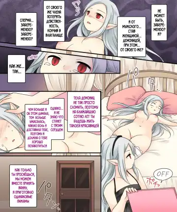 Karui Kimochi de Keijiban o Arashite Itara Kyuuketsuki no Imouto Kenzoku ni Sareta Hanashi Fhentai.net - Page 30