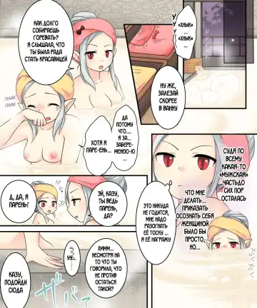 Karui Kimochi de Keijiban o Arashite Itara Kyuuketsuki no Imouto Kenzoku ni Sareta Hanashi Fhentai.net - Page 31