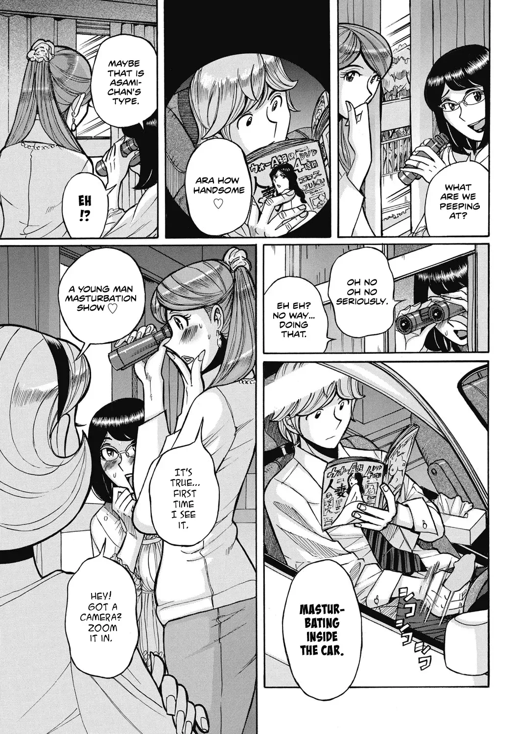 [Kojima Miu] Uramado - Rear Window Fhentai - Page 3