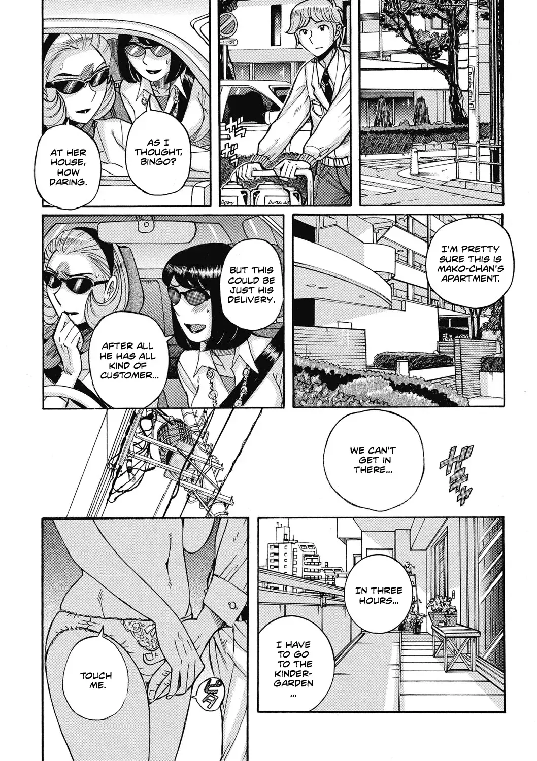[Kojima Miu] Uramado - Rear Window Fhentai - Page 31