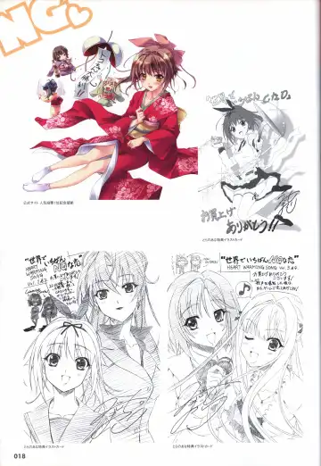 [Mikoshi Matsuri - Tottori Sakyuu] Sekai de Ichiban Dame na Koi Visual Fanbook Fhentai.net - Page 21