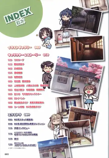 [Mikoshi Matsuri - Tottori Sakyuu] Sekai de Ichiban Dame na Koi Visual Fanbook Fhentai.net - Page 5