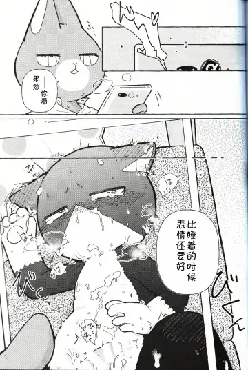 [Odabuttu] R-shi no Kichou na Kiroku | R氏的贵重记录 Fhentai.net - Page 28