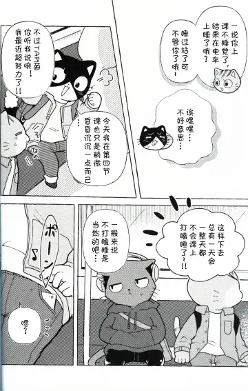 [Odabuttu] R-shi no Kichou na Kiroku | R氏的贵重记录 Fhentai.net - Page 3