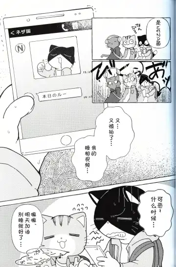 [Odabuttu] R-shi no Kichou na Kiroku | R氏的贵重记录 Fhentai.net - Page 4