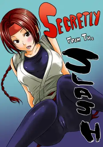 [Coelacanth] SECRETLY FROM THE SLASH - Fhentai.net