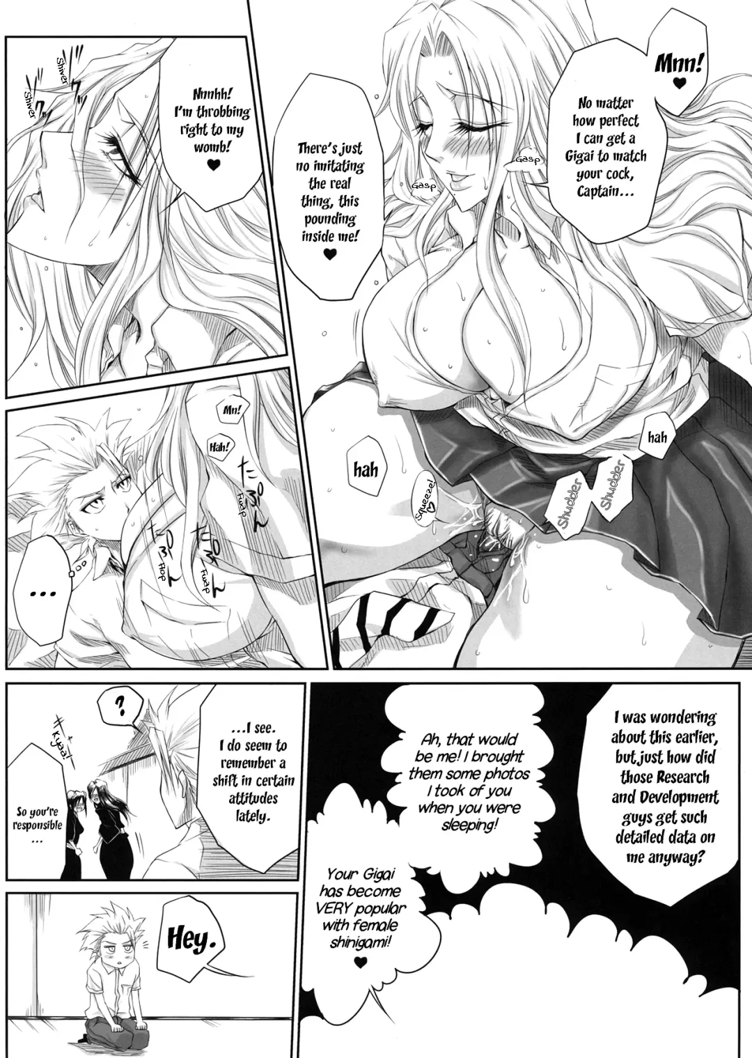 [Dunga] Oh | Ruler Fhentai - Page 13