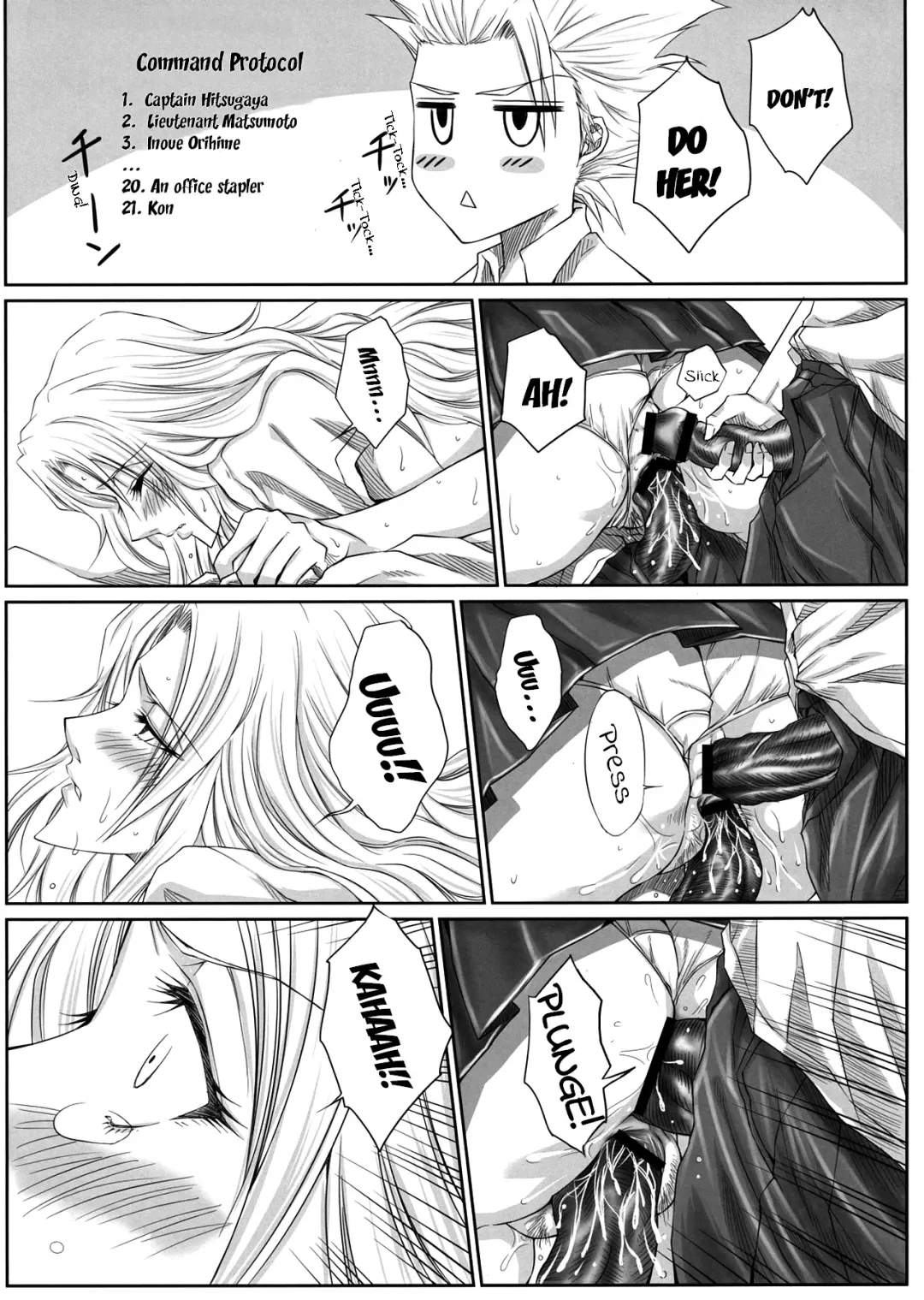 [Dunga] Oh | Ruler Fhentai - Page 15