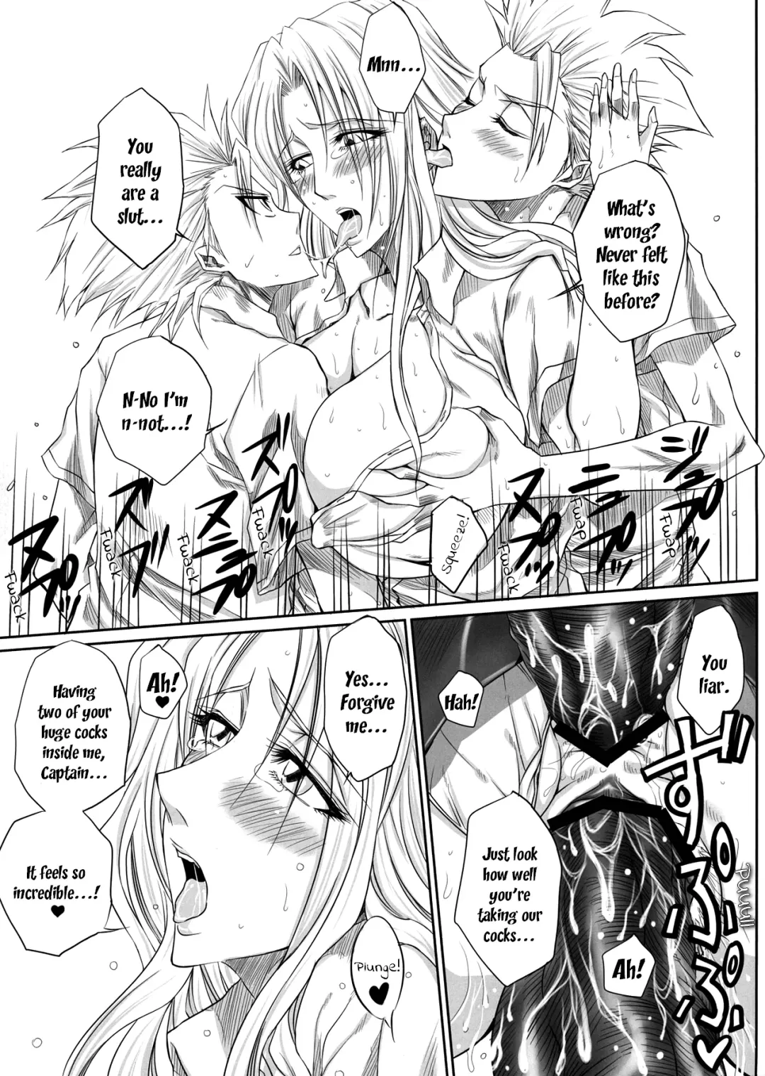 [Dunga] Oh | Ruler Fhentai - Page 19