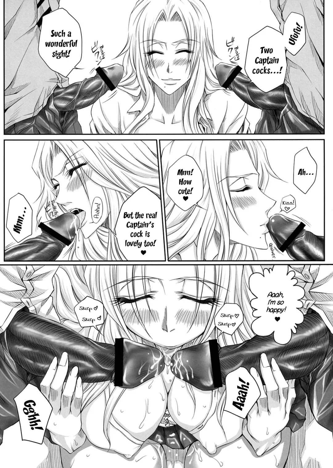 [Dunga] Oh | Ruler Fhentai - Page 9