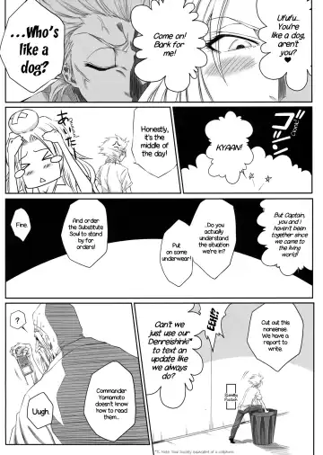 [Dunga] Oh | Ruler Fhentai.net - Page 3