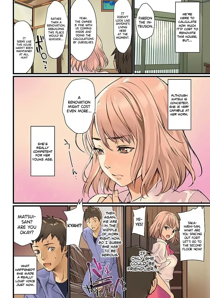 [Inkey - Izumi Banya] Pai☆Panic ~Hasamareta Dekapai~ 2 Fhentai - Page 4
