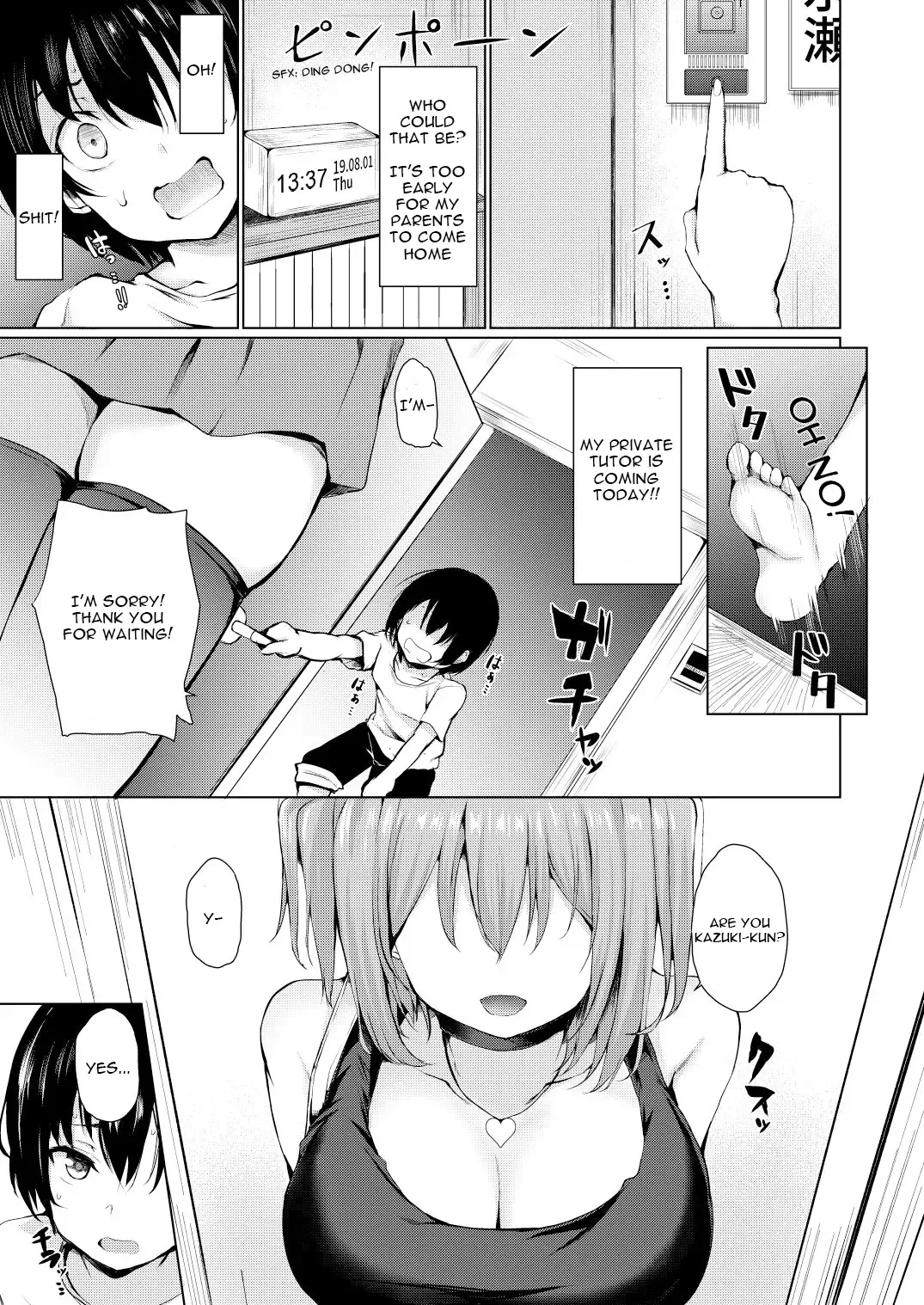 [Hitotsuba] Yume Utsutsu | While Dreaming Fhentai - Page 4