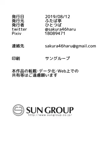 [Hitotsuba] Yume Utsutsu | While Dreaming Fhentai - Page 23