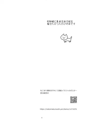 [Nekomata Naomi] Himeyaka na Hime no Omeshikae + Nekomataya C96 Omakebon Fhentai - Page 3