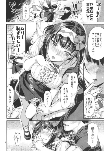 [Nekomata Naomi] Himeyaka na Hime no Omeshikae + Nekomataya C96 Omakebon Fhentai - Page 7