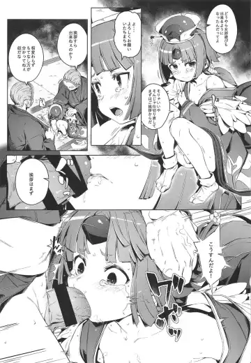 [Oyaji] Suzume no Namida Fhentai - Page 16