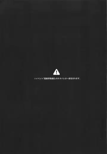 [Oyaji] Suzume no Namida Fhentai - Page 2