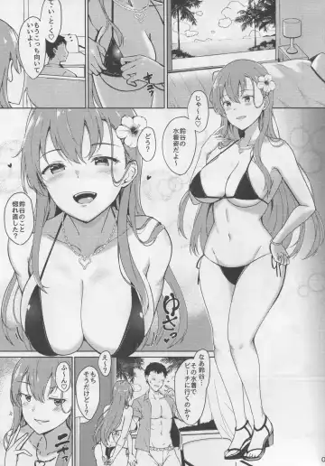 [Takaharu] Suzuya no Dakigokochi Natsu Fhentai - Page 2