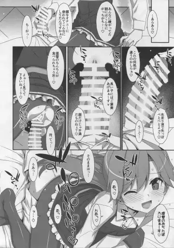 [Takei Ooki] Admiral Is Mine♥ 2 Fhentai.net - Page 15